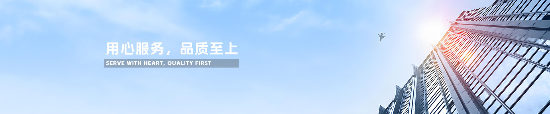 三六五生活服务